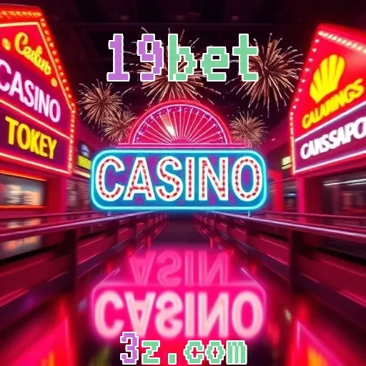 19bet: Explore a Diversão Inesgotável dos Jogos de Mesa Online